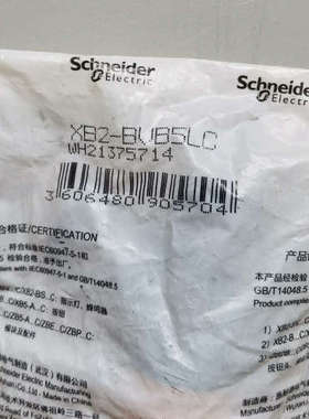 议价施耐 XB2-BVB5LC 橙色信号指示灯 全新原装，图片