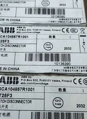 议价ABB 隔离开关OT25F3 订货号 10136390 工程