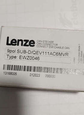 议价全新LENZE伦茨变频器通讯接头EWZ0046