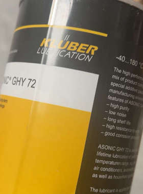 议价KLUBER克虏伯 ASONIC GHY 72 GHY72