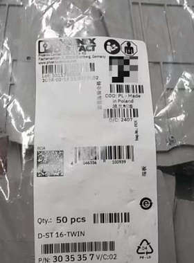 议价菲尼克斯  3035357  D-ST 16-TWIN - 