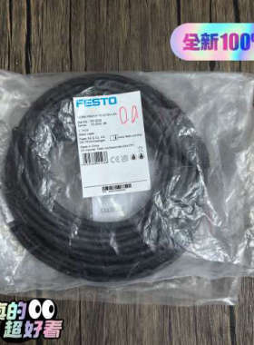 全新费斯托NEBM-H6G4-E-10 -Q13N-LE4 连接电缆 5219200