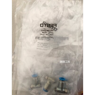 议价FESTO费斯托全新 单向节流阀,139138,193139