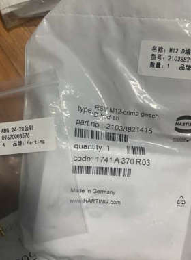 议价HARTING连接器21038821415圆形连接器4芯RS