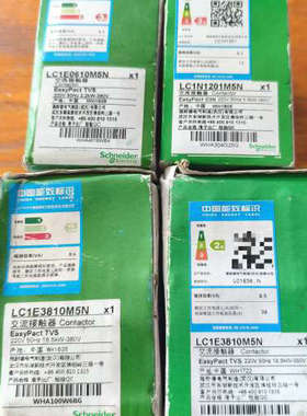 议价正品施耐德LC1E3810M5N (2台)