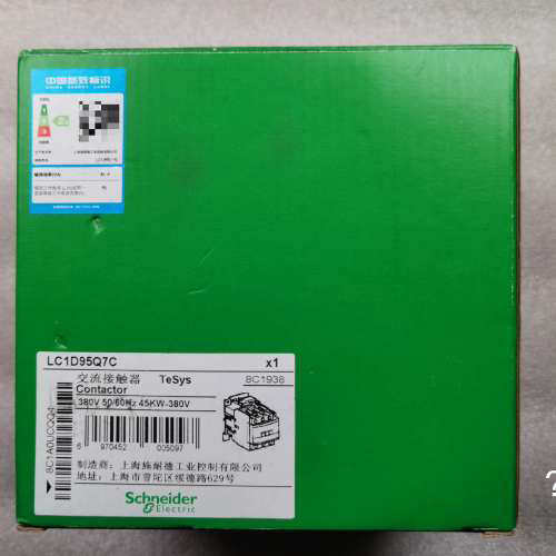 议价施耐 LC1D95Q7C 8C1938 380V 50/6