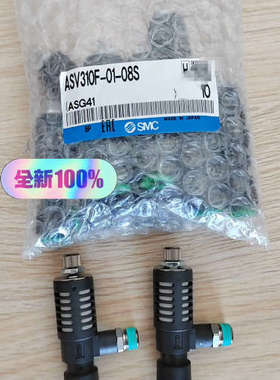 议价正品SMC调速阀ASV310F-01-08S全新原装 拍