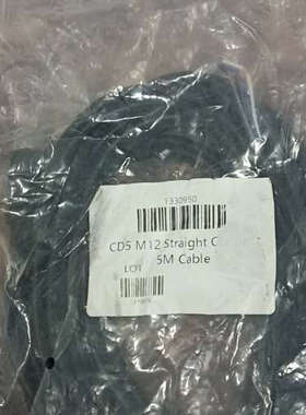 议价美伦REER连接线，1330950全新。，库存1，标