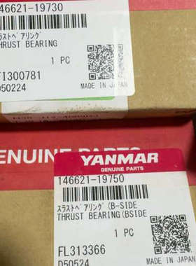 议价商品洋马yanmar 增压器MET18SRC增压器