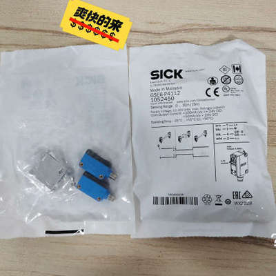 议价SICK西克GSE6-P4112货号1052450全新原装多