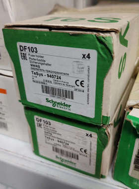 议价商品施耐DF103全新