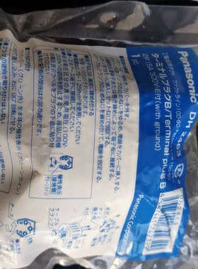 原装DH2463  有20个