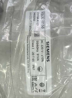 西门子电动执行器SQL321B150，全新原装正品，现货个
