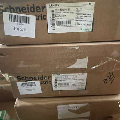 议价施耐德热过载继电器LRN07N  1.6-2.5A全新原装正