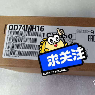 议价三菱 QD74MH16 包装完好
