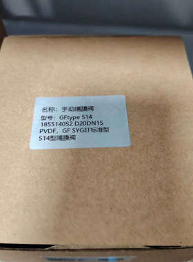 议价商品全新科讯手动隔膜阀MV301  D20DN15 PVDF