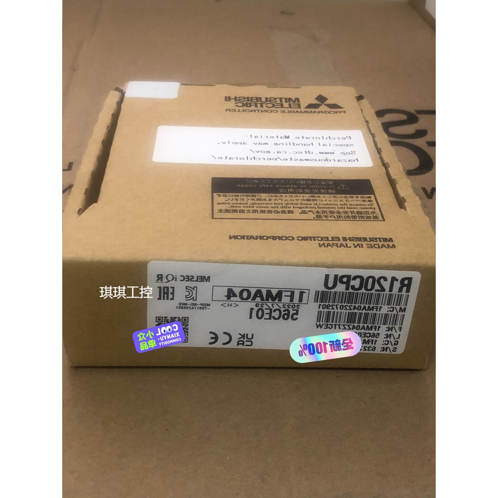 议价R120CPU 全新原装