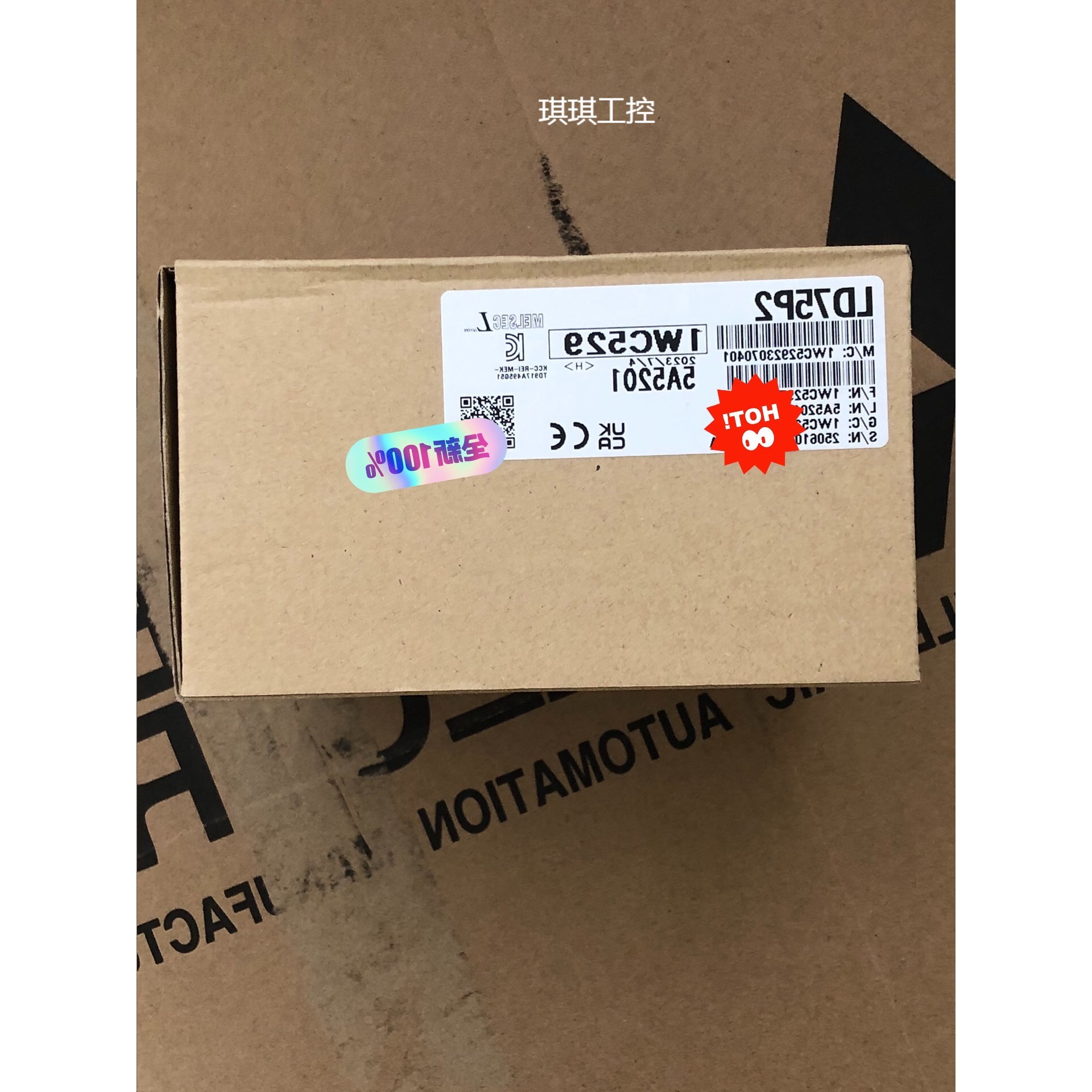 议价LD75P2 全新原装