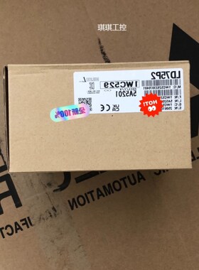 议价LD75P2 全新原装