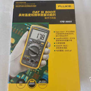 议价全新FLUKE福禄克17BMAX数字