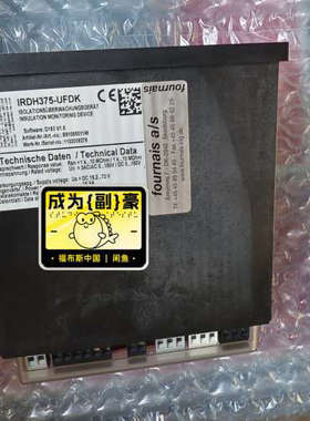 议价商品BENDER本尔IRDH375-UFDK绝缘监测仪，型号I