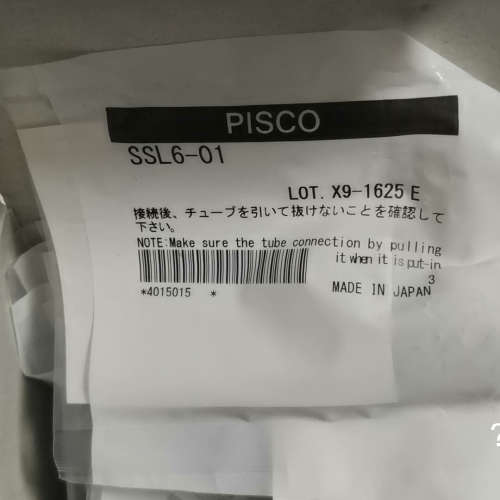 议价商品PISCO  匹士克SSL6-01      170个