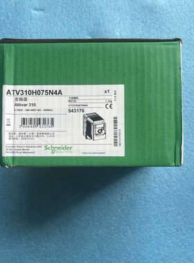 议价施耐德变频器ATV310H075N4A全新原装