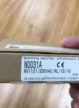 议价商品易福门NOO31A