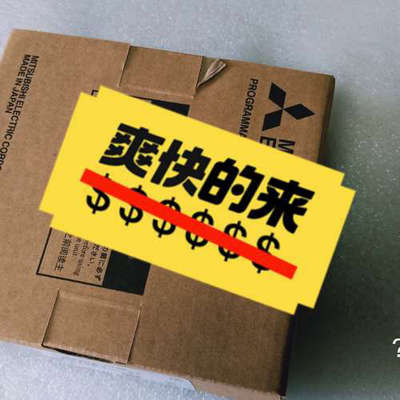 议价三菱模板  QJ71E71—100 包装完好