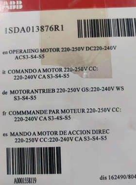 议价商品ABB塑壳断路器1SDA013876R1,1SDA05092