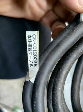 议价拆机件 CS-C012003A