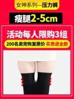 Giày đế bệt nữ chân Hàn Quốc tạo hình áp lực bếp lò rompers stockings vớ mùa thu nữ vớ chặt phần dày mùa xuân và mùa thu - Vớ giảm béo tất vớ nam nữ đẹp