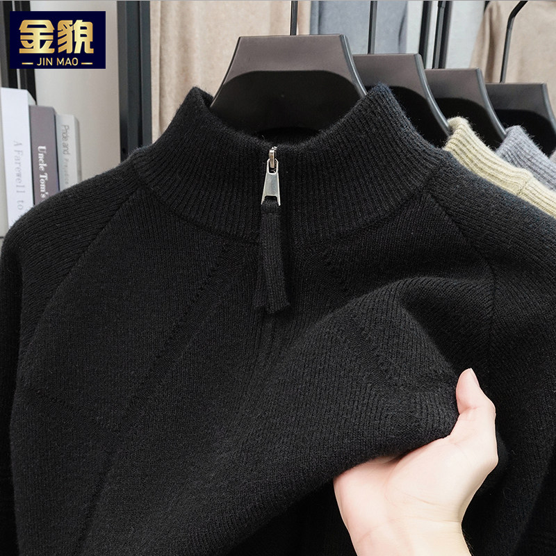 2026新款针织衫男士半拉链毛衣休闲宽松春秋装上衣服保暖打底小衫