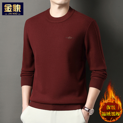 高端长袖t恤男士加绒针织毛衣中年秋冬装上衣红色本命年打底小衫T