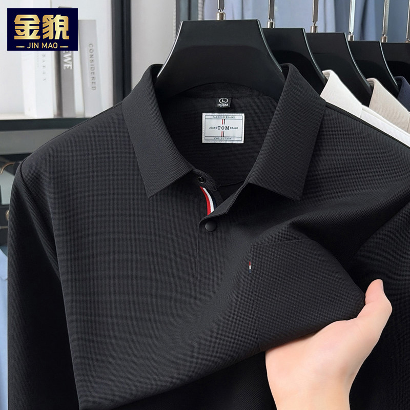 2026新款长袖t恤男士休闲宽松翻领POLO衫春秋装上衣服打底小衫潮T