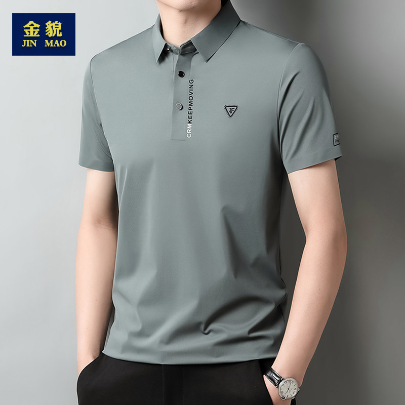 2024新款男士冰丝无痕POLO衫