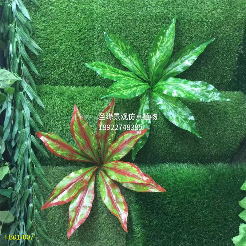 仿真植物墙绿植配件 吊兰绿萝坪插花假绿叶装饰 背景绿色假花假草