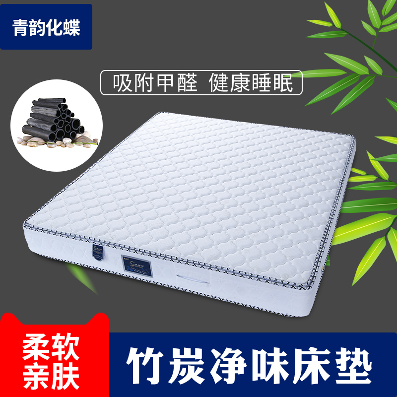 香港包邮直送隐形床专用竹炭环保椰棕床垫吸潮杀菌1.5米席梦思弹