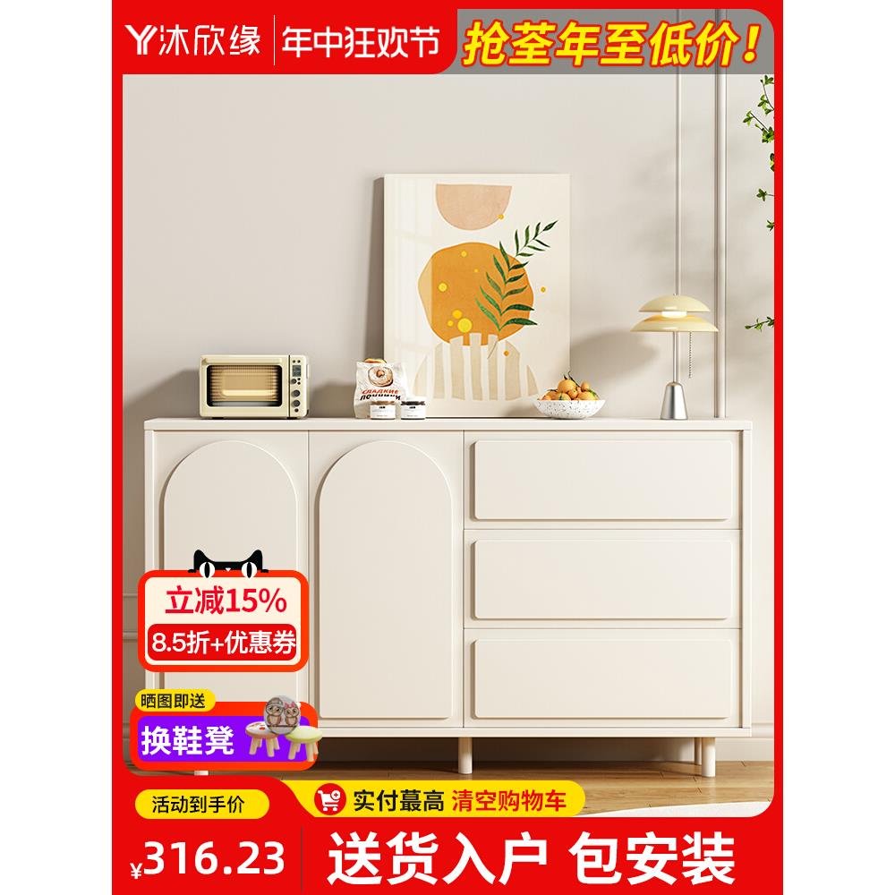 【香港包郵】餐边柜靠墙一体现代简约家用客厅置物柜法式奶油风餐