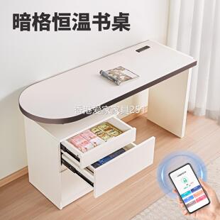 香港包邮包安装恒温书桌暗格斗柜组合2025新款简约书架一体儿童学