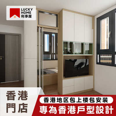 香港包邮小户型隔间房公