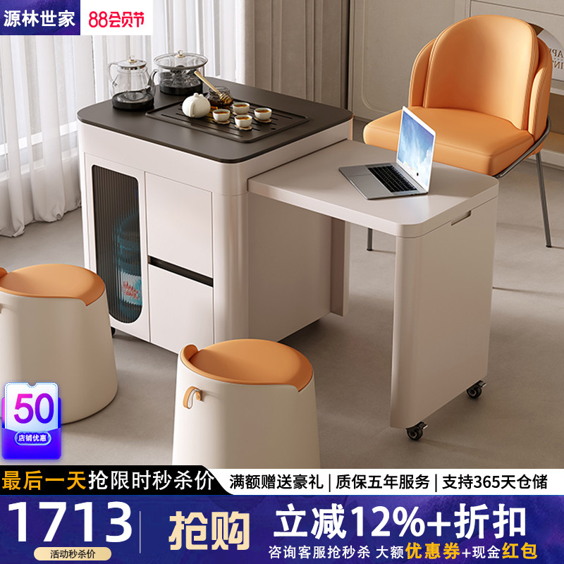 香港包邮直送阳台伸缩岩板茶台家用小户型茶车现代简约奶油风拉移