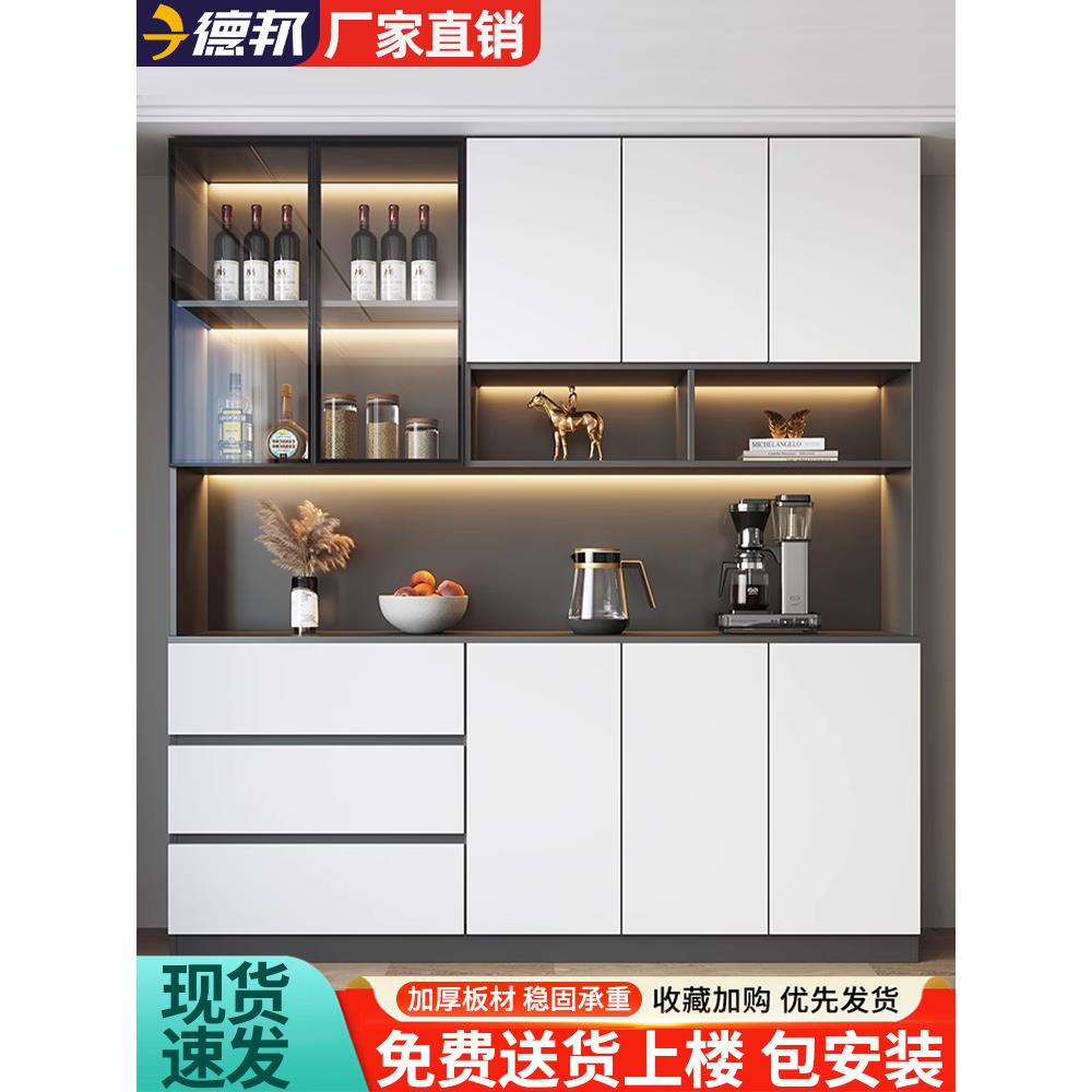 【香港包郵】餐边柜高柜一体靠墙酒柜家用客厅茶水柜现代简约厨房