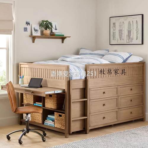 香港包邮包安装美式全实木环保儿童半高储物床 书桌一体床 半高秘