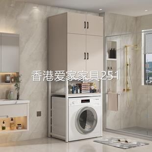 香港包邮包安装洗衣机上方置物架卫生间落地储物架阳台带柜滚筒多