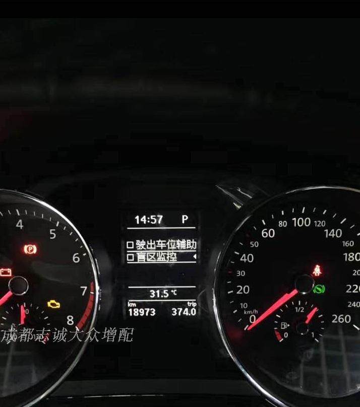 大众迈腾途观cc变道辅助系统