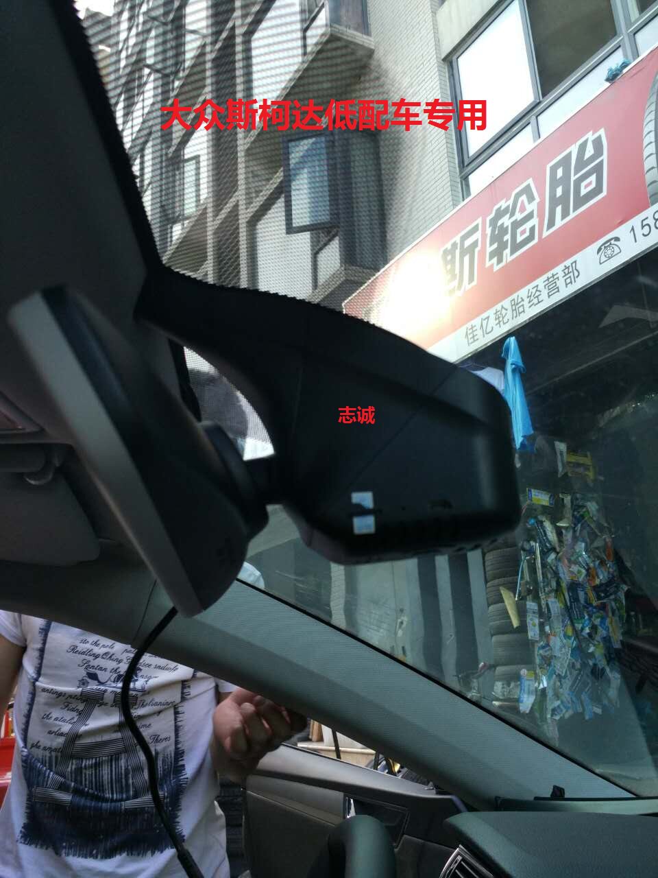 大众新宝来新速腾新POLO新朗行车记录仪