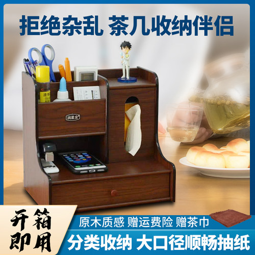 创意木质办公笔筒抽屉手机杂物