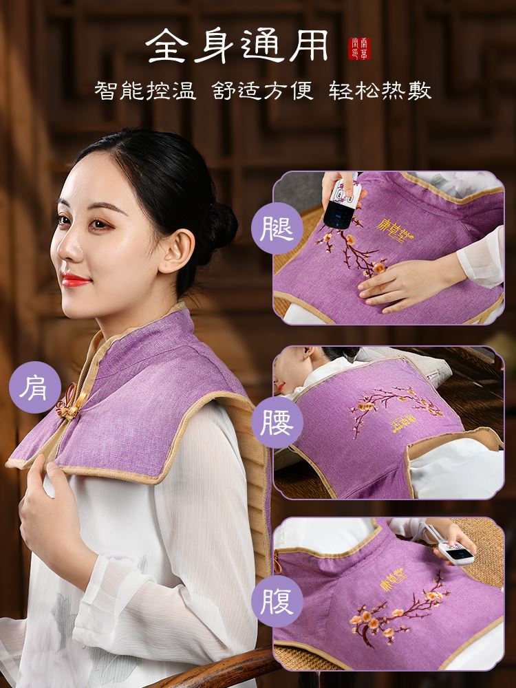 康草堂肩颈热敷包电加热盐袋海盐粗盐热敷袋颈椎腰部艾灸理疗盐包