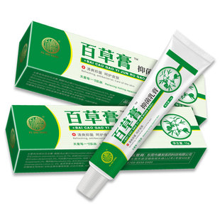 朴树堂百草膏抑菌乳膏皮肤外用软膏抑菌霜官方旗舰店
